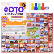 Игра настольная ходилка ФОТОвикторина 