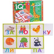 Пластиковое лото для малышей (нов) 5+ Читаем по слогам. Учимся читать! Куликова Е.Н., Сухарева О.В. 4627176367605