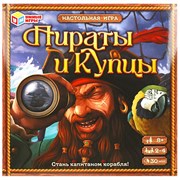 Пираты и купцы.  Настольная игра-ходилка квадрат. 40 карточек. 250х250х55 мм. Умные игры 4650250583103
