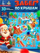 Настольная игра ходилка - бродилка для детей «Забег по крышам», 2-4 игрока, 5+ 3584809