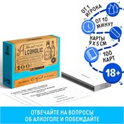 Настольная игра-викторина для взрослых «Я не алкоголик. Том 2», 100 карт, 18+ 7661630
