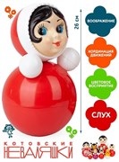 Неваляшка Девочка 26 см, в пакете 6с-007п