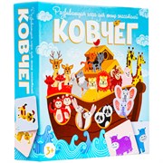 ND Play. Наст.игра 