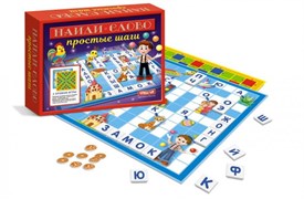 Настольная игра №58 