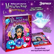 ЭВРИКИ Набор для опытов 