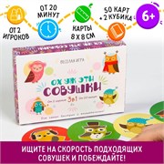 Веселая игра 