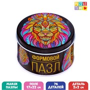 Фигурный пазл в металлической коробке «Сказочный лев», 76 деталей (2х2 см) 7860022