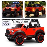 Электромобиль 