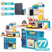 Игровой набор кухня 