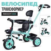 Велосипед 3-х колесный, зеленый UT-188-2