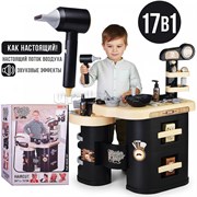 Набор стилиста 