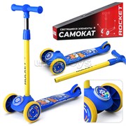 Самокат трёхколёсный ROCKET колёса PVC, цвет сине-жёлтый UT-R0203