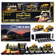 Железная дорога 