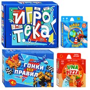 Игротека. 3 игры в коробке UT-4660136227410