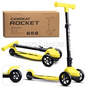Самокат трёхколёсный ROCKET колёса PU, цвет желтый UT-R0205