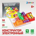 Конструктор электронный «Эврики», 58 схем, 18 элементов, работает от батареек 1200830 - фото 17486