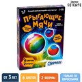 ЭВРИКИ "Прыгающие мячи" , 2 формы, 6 цвета, 2 светящихся элемента 3898974 - фото 17737