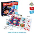 Настольная экономическая игра "Money Polys магические приключения" 4505535 - фото 17902