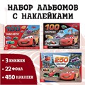 Набор альбомов 100 и 250 наклеек «Друзья», 3 шт., Тачки 5556502 - фото 20770