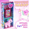 Подарочный набор «Самой милой девочке»: книги + игрушка + пазл 6941635 - фото 20802