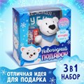 Набор 3 в 1 «Новогодний подарок», пазл, игрушка, книга 7755666 - фото 20869