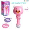 Музыкальная игрушка «Милый мишка», звук, свет, цвет розовый 6755762 - фото 21214