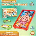 Настольная игра на ловкость и внимание «Весёлая анатомия» 4161887 - фото 22097