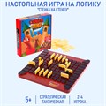 Настольная игра «Стенка около стенки» 4486723 - фото 22132