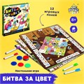 Настольная игра «Битва за цвет» 7769021 - фото 22252