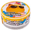 Слайм "Сочная Дыня", желтый, с шариками 1014 Фин-ти-Флю 1014 - фото 23882
