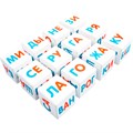 Кубики для умников Учимся читать 12 шт 04998 04998