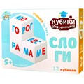 Кубики для умников Учимся читать 12 шт 04998 04998