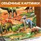 Книжка-панорамка 3D «Динозавры», 12 стр. 9898748
