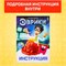 ЭВРИКИ Набор "Извержение вулкана" 1127257
