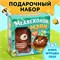 Набор 3 в1 «Медвежонок Мэни», картонная книга, пазл, игрушка 7805599