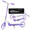 Самокат 2-х колесный ROCKET,колеса PU/ 200 мм,ABEC 7, сиреневый R0093