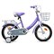 Велосипед 14" Rocket Luna, цвет сиреневый 14.LUNA.LI.26
