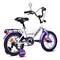 Велосипед 14" Rocket Gem, цвет белый/фиолетовый 14.GEM.WT/PR.26