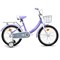 Велосипед 18" Rocket Luna, цвет сиреневый 18.LUNA.LI.26