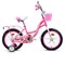 Велосипед 16" Rocket Candy, цвет розовый 16.CANDY.PK.26