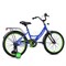 Велосипед 20" Rocket Gem, цвет синий/зеленый 20.GEM.BL/GN.25