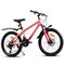 Велосипед 22" Rocket Aries 2.0 , цвет розовый, размер 13" 22SD.ARIES2.13PK.26