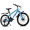 Велосипед 22" Rocket Aries 2.0 , цвет синий, размер 13" 22SD.ARIES2.13BL.26