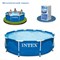 Бассейн каркасный Metal Frame Pool, круглый, 305 х 76 см, от 6 лет, 28200NP INTEX UT-28200NP