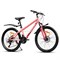 Велосипед 24" Rocket Aries 2.0 , цвет розовый, размер 13" UT-24SD.ARIES2.13PK.26