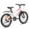 Велосипед 20" Rocket Crux, цвет розовый, размер 11" UT-20SV.CRUX.11PK.25