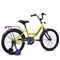 Велосипед 20" Rocket Gem, цвет желтый UT-20.GEM.Y.25