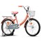 Велосипед 20" Rocket Luna, цвет розовый UT-20.LUNA.PK.26
