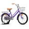 Велосипед 18" Rocket Emma, цвет сиреневый UT-18.EMMA.LI.26