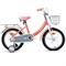 Велосипед 16" Rocket Luna, цвет розовый UT-16.LUNA.PK.26